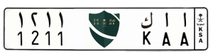لوحة ا ا ك 1211