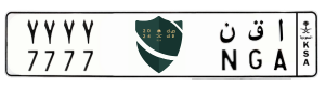 لوحة ا ق ن 7777