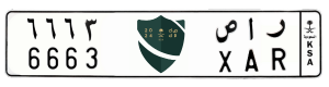 لوحة ر ا ص 6663