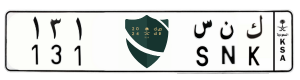 لوحة ك ن س 131