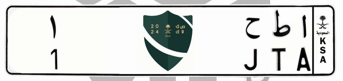 لوحة ا ط ح 1
