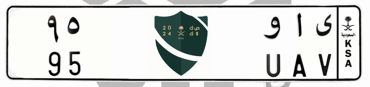 لوحة ى ا و 95