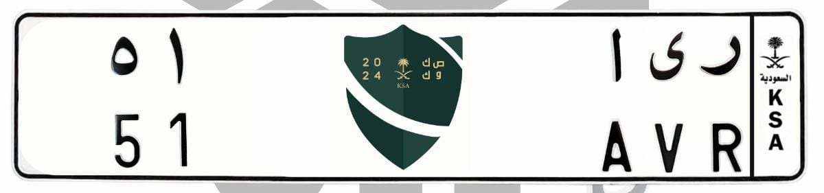 لوحة ر ى ا 51
