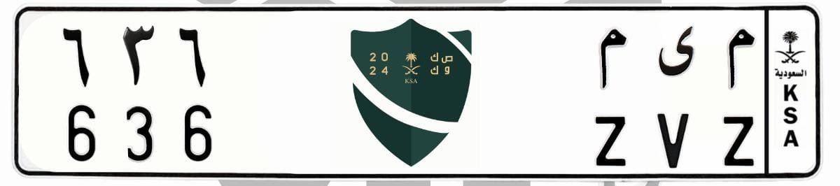 لوحة م ى م 636