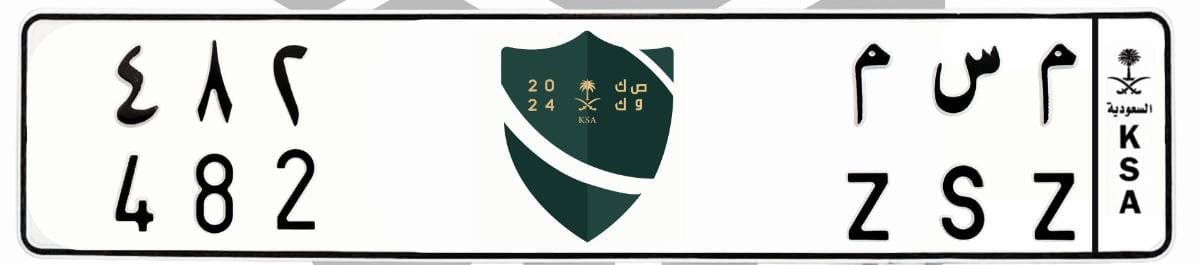 لوحة م س م 482