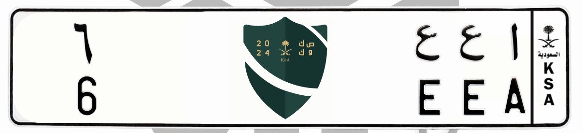 لوحة ا ع ع 6