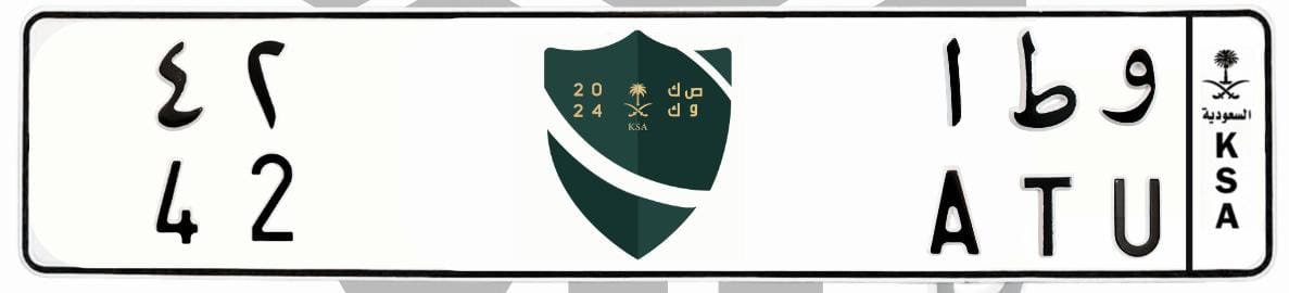 لوحة و ط ا 42